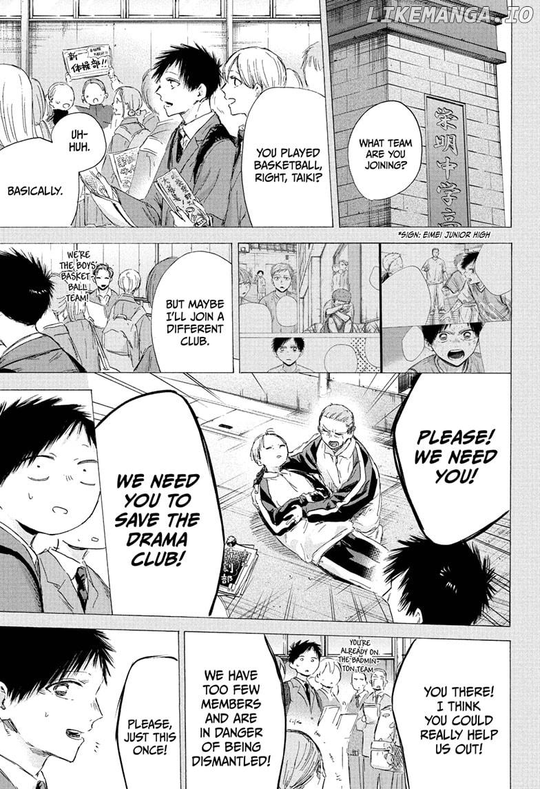 Blue Box, Chapter 190 image 09